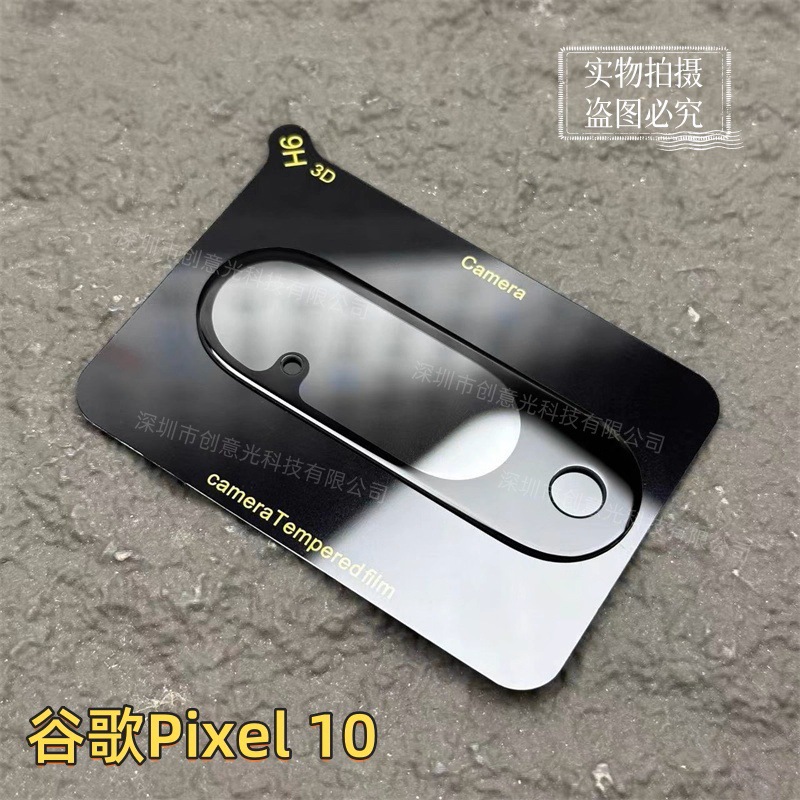 Pixel10