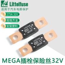 Littelfuse����MEGA�͜ر��U�z 275A��˨���U�z0298 ������۔���