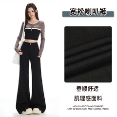 黑色肌理感YKK拉链微喇牛仔裤女2025秋季宽松不贴腿小个子喇叭裤
