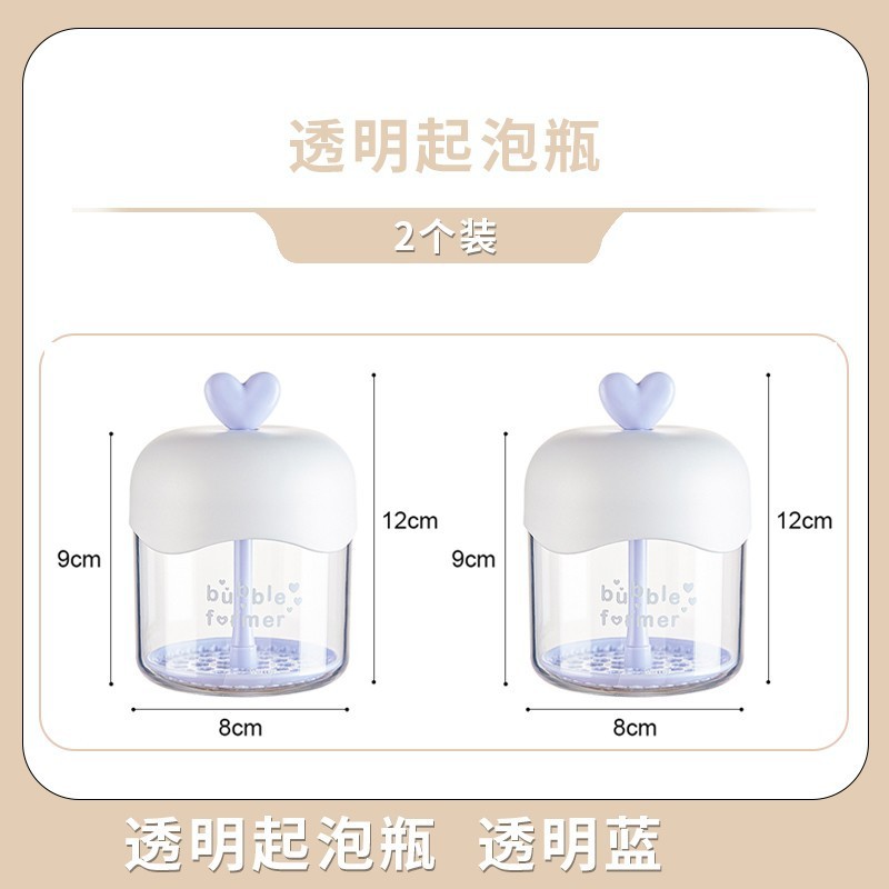 泡立て器洗顔料専用プッシュ式シャンプー入浴剤透明愛泡立て器クロスボーダーメーカー卸売り|undefined