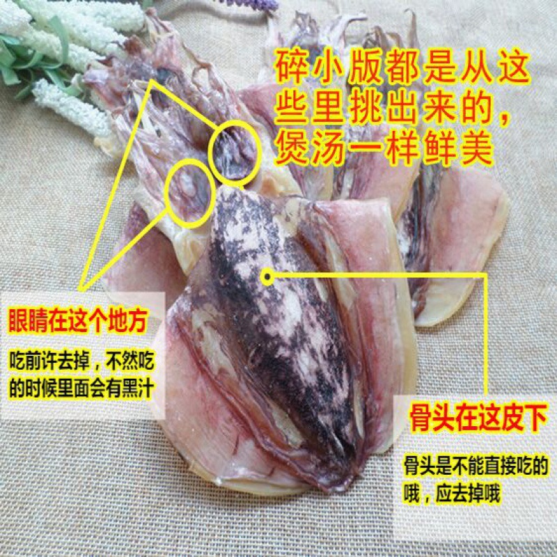 【15-19개입 0.5kg 팩】순수하고 무염