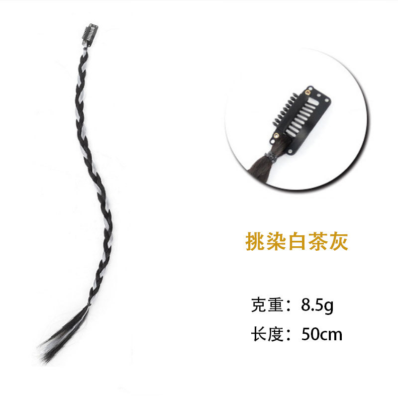 Spice Girl Braid Highlight White Tea Grey