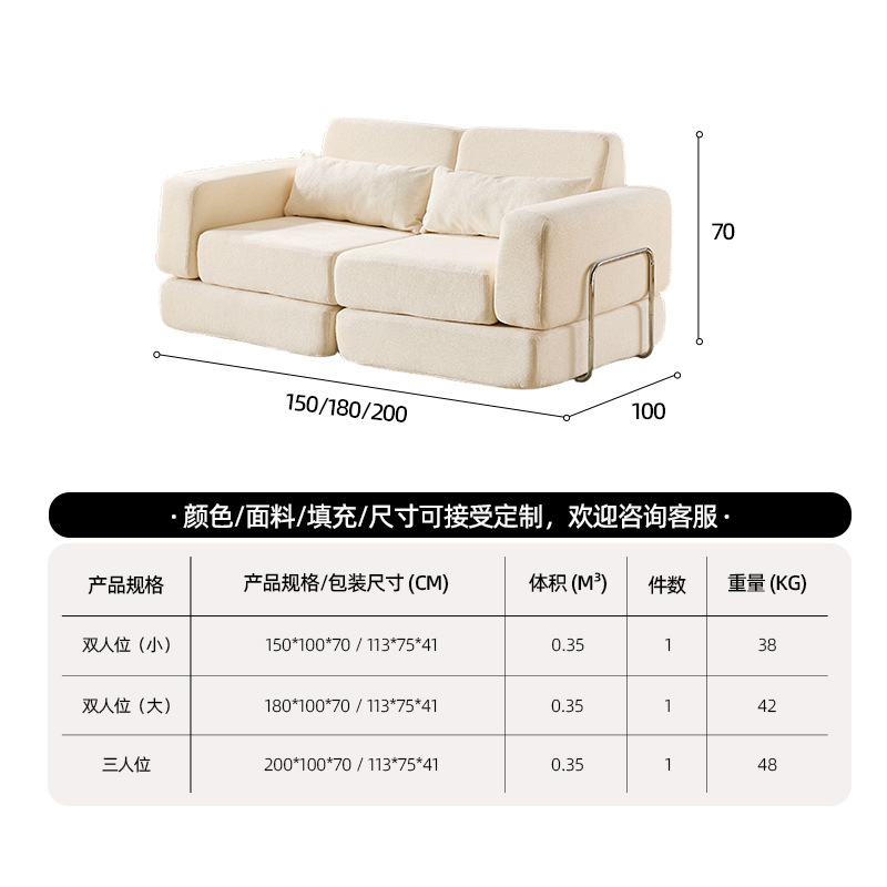 Módulo de compresión de vacío sofá cama pequeño tipo de casa sofá recto plegable combinación de tofu bloques de tela sofá personalizado