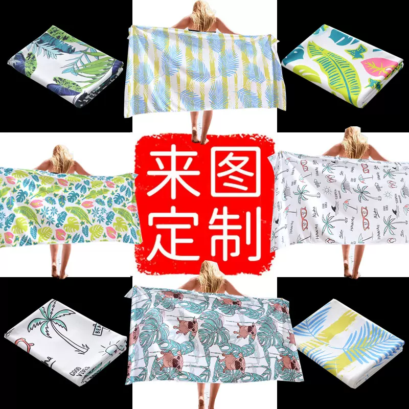 降温冰凉巾数码印花浴巾户外健身房吸水便捷清凉巾冷感巾运动毛巾