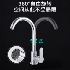 304 stainless steel kitchen basin cold and hot water faucet single hole rotating brushed round three-way faucet seven-word curved