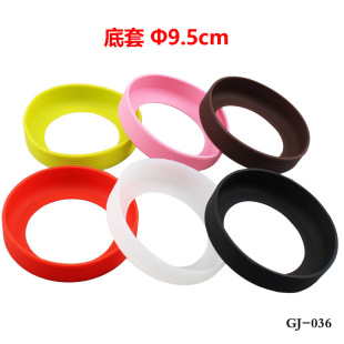 9.5cm factory direct supply silicone cup bottom cover a variety of multi-color cup bottom insulation cup glass silicone bottom pad