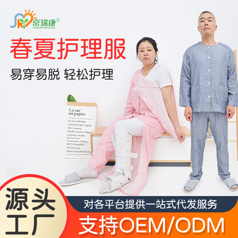 Bata de Hospital de Estilo Primavera-Verano, Fácil de Poner, de Doble Capa de Gasa de Algodón Puro, Ropa para el Cuidado de Fracturas, Pijama para Ancianos Postrados o Paralizados