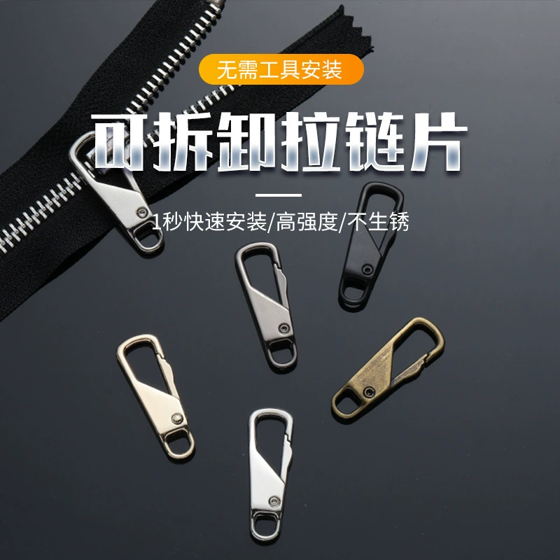 Съемная головная сумка на молнии без инструментов Пальто Одежда Обувь Ботинки Металлическая подвеска на молнии Тянуть