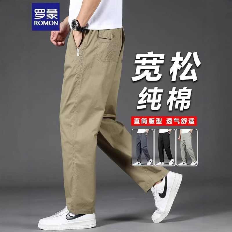 Brand Same Style 8030 Men's Pure Cotton Work Pants 2024 New Spring, Autumn, and Winter Loose Straight Pants with Fleece
