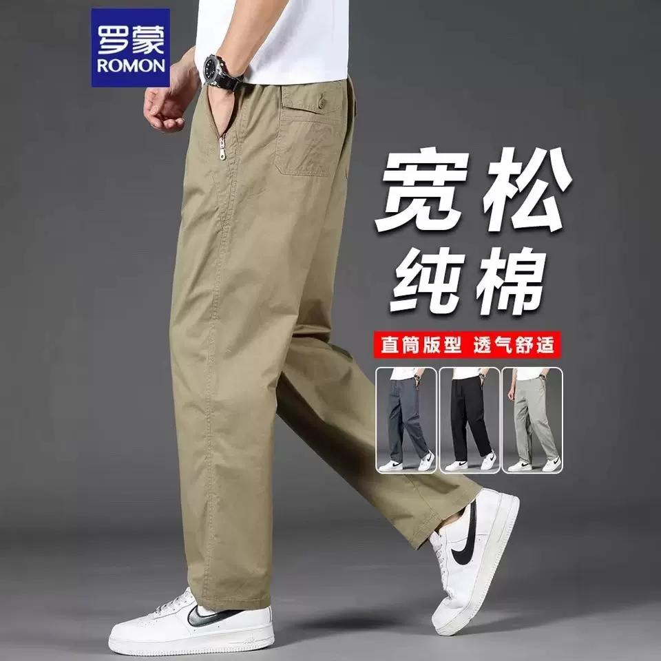 厂家直销品牌同款8030男士纯棉工装裤子2024新款春秋冬宽松直筒裤