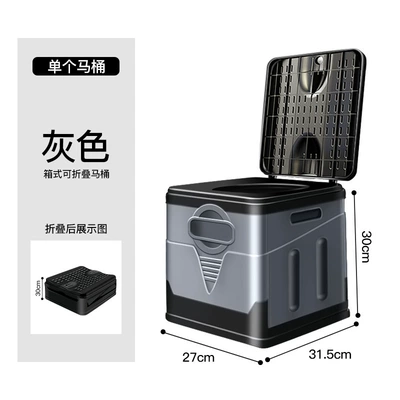 Outdoor Car Folding Toilet Emergency Camping Self-driving Travel Equipment Mobile Toilet for Adults and Women Temporary Toilet (Kempinq və səyahət) - gray-folding-toilet-without-accessories