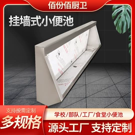 小便器;水槽;其他卫浴洁具
