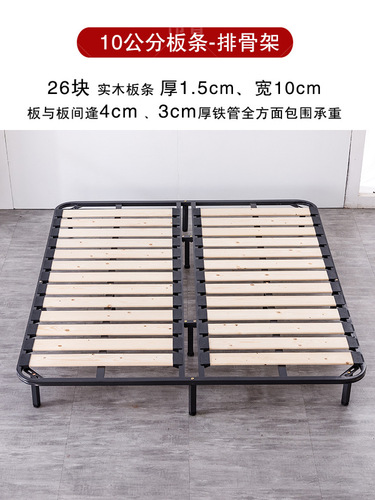 S5881.8 meter row frame bed frame support frame 1.5 meter folding frame pneumatic bed plate keel iron steel frame