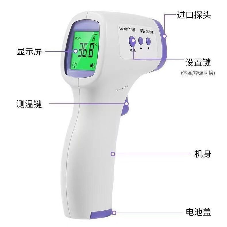 外国貿易額温度計温度計医療グレード温度測定赤外線体温計英語 HG01 頭額温度計メーカー|undefined