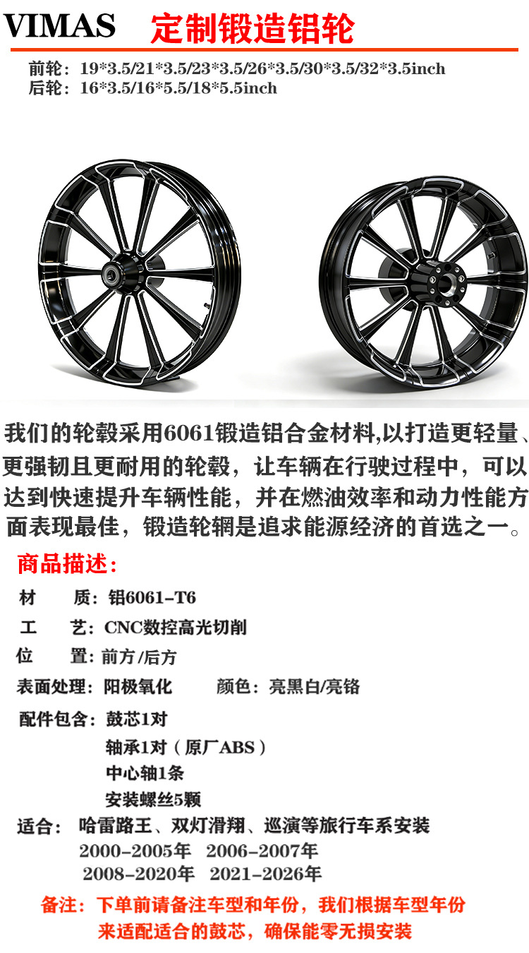 Custom Forged Aluminum Rims for Harley Motorcycles, Front 16-21 Inch, Suitable for Sports Bike Models Such as 883/X48