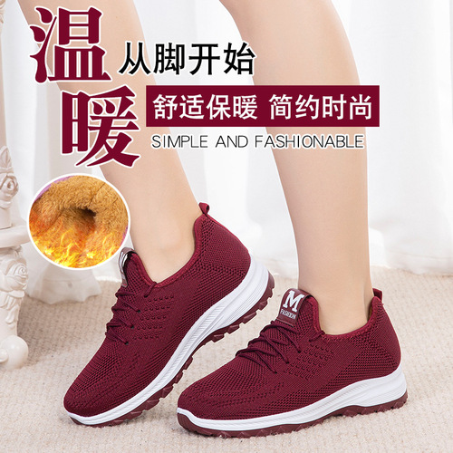 Fleece-lined shoes for women—winter cotton shoes for middle-aged and elderly women, thickened and warm, versatile sports and casual shoes—comfortable and versatile for moms.
