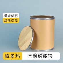 Iƫc Եʯ ܛˮϴ섩 7785-84-4