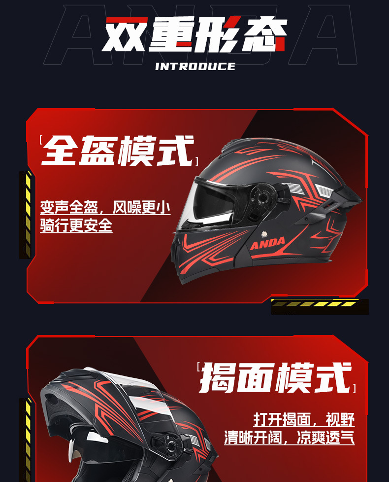 Wholesale Bluetooth Electric Motorcycle Helmets for Men and Women, Full-Face Motorcycle Helmets, All-Season Safety Helmets, Flip-Up Helmets Factory
