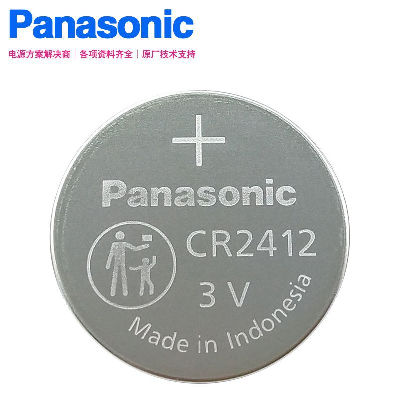 Panasonic松下CR2412迷你卡片汽车钥匙遥控器3V纽扣电池
