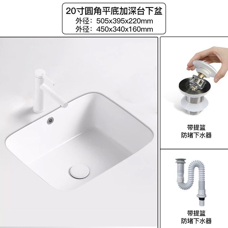 lavabo cuadrado de gran capacidad lavabo cerámico de fondo plano incrustado lavabo único lavabo de lavabo de baño redondo lavabo de lavabo