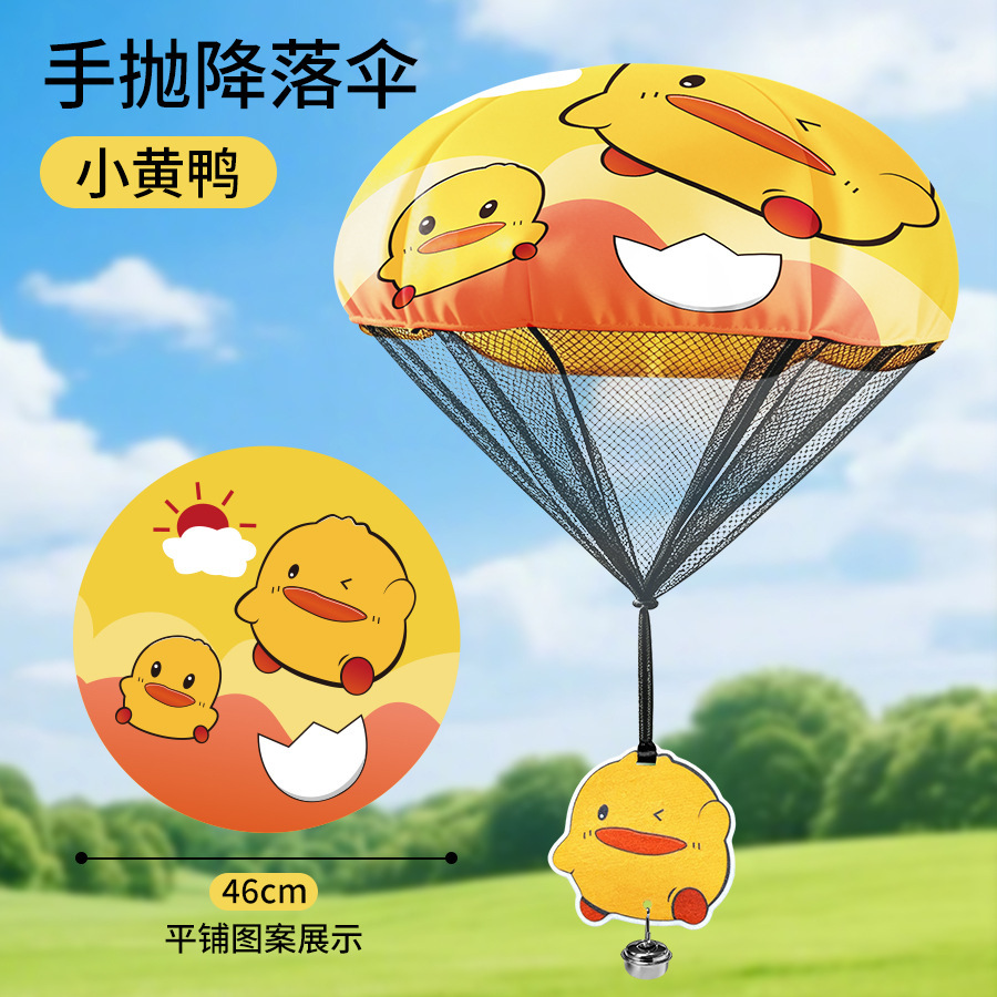 Bell Style [Ultra-High Flying Parachute] Little Yellow Duck