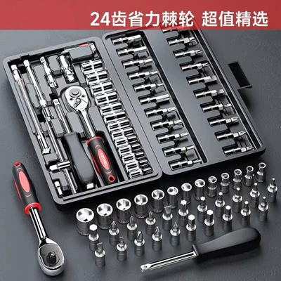Mühərrik tənzimləmə alətləri wrenches, tool sockets, motorcycle ratchet