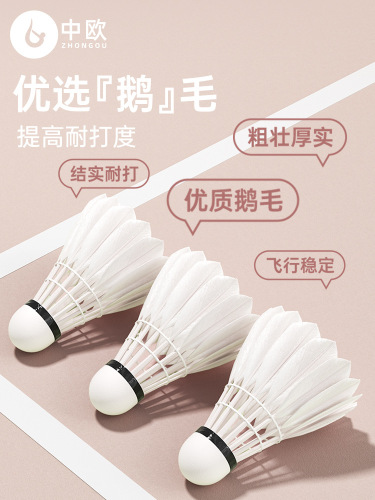 Pack of 15 badminton balls, durable and not easy to break, 6 goose-feather balls for indoor and outdoor competitions, windproof training