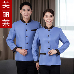 保潔服長袖酒店賓館客房醫院物業家政阿姨清潔工PA工作服秋冬套裝