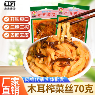 �t�Nľ��ե�����l70g����ե���ؑc�خa���ե��о�t��ե�˽z���