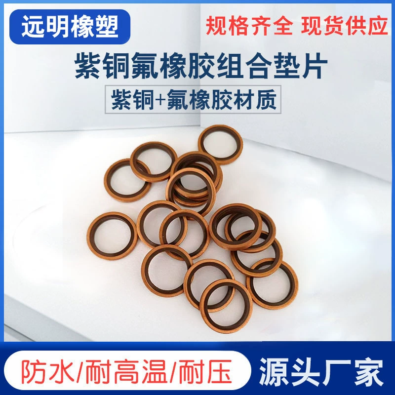Пурпурная медь фторкаучук Комбинированная прокладка