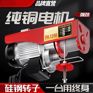΢��늄Ӻ��J220v������С���C늄ӵ����J�����C��P�CС�������C