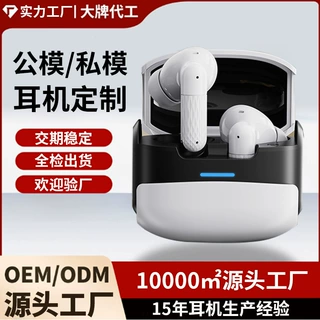 跨境新款W919入耳式真无线蓝牙耳机工厂批发定制礼品电竞游戏耳机