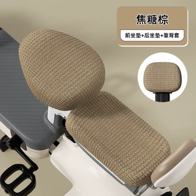 electric car seat cover yuan universe: Electric car cushion - caramel-brown-front-seat-rear-seat-backrest-cover