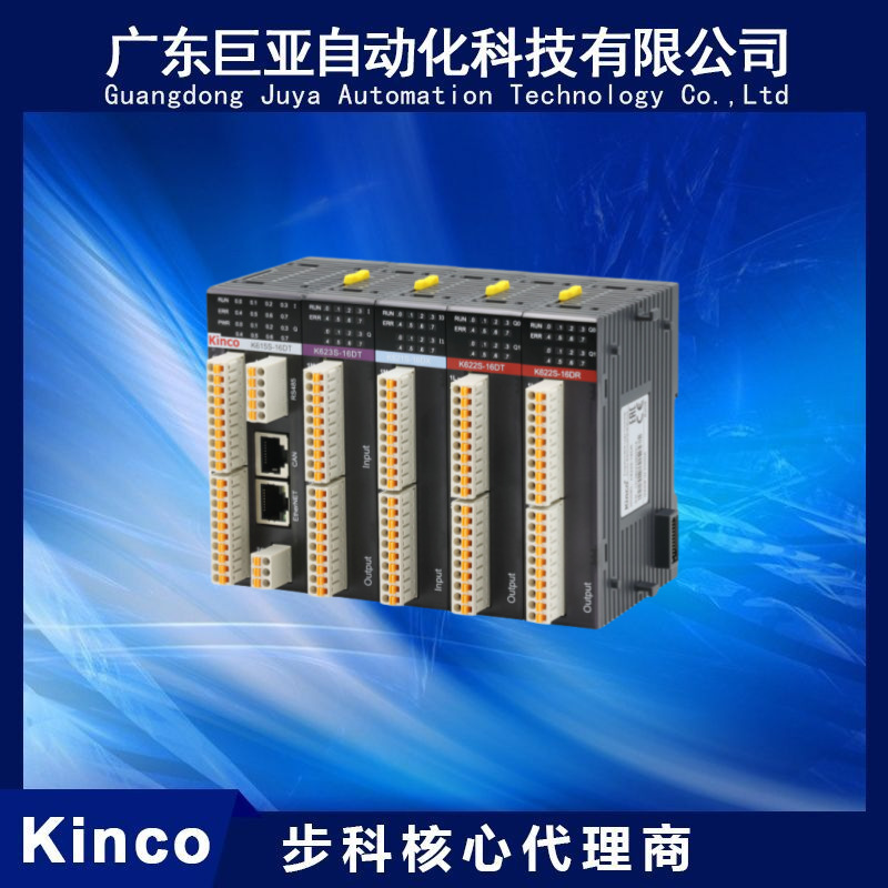 供应Kinco步科K6S系列PLC K615S-16DT 搭载全新MCU平台 标配网口