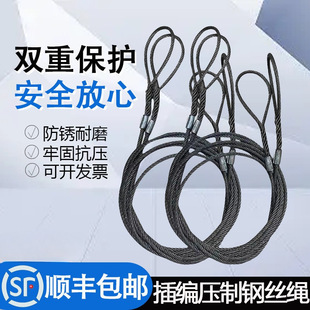 Hand-braided head plus machine-pressed wire rope does not tie hands, slings, lifting tools, tow rope, pull rope