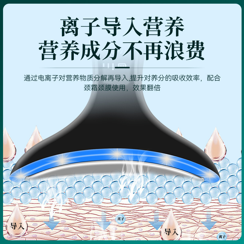 跨境震动温热彩光颈部按摩美颈仪法令纹颈纹面颈部提拉导入仪|undefined