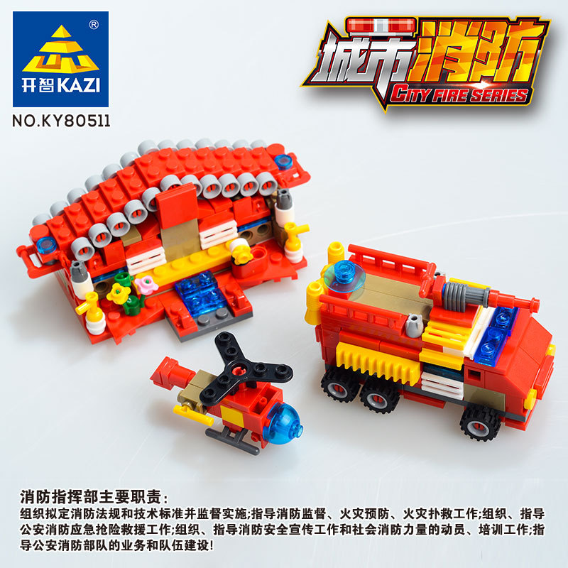 카이 지 빌딩 블록 80511 도시 소방 16 대 1 어린이 퍼즐 플라스틱 조립 소방서 소년 조립 장난감