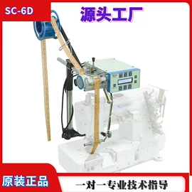 缝中设备;缝纫机;包缝机