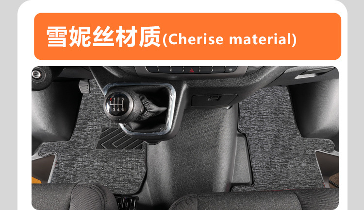 Suitable for Foton Tuano PRO full surround modification first row decorative accessory package, TPE car floor mats