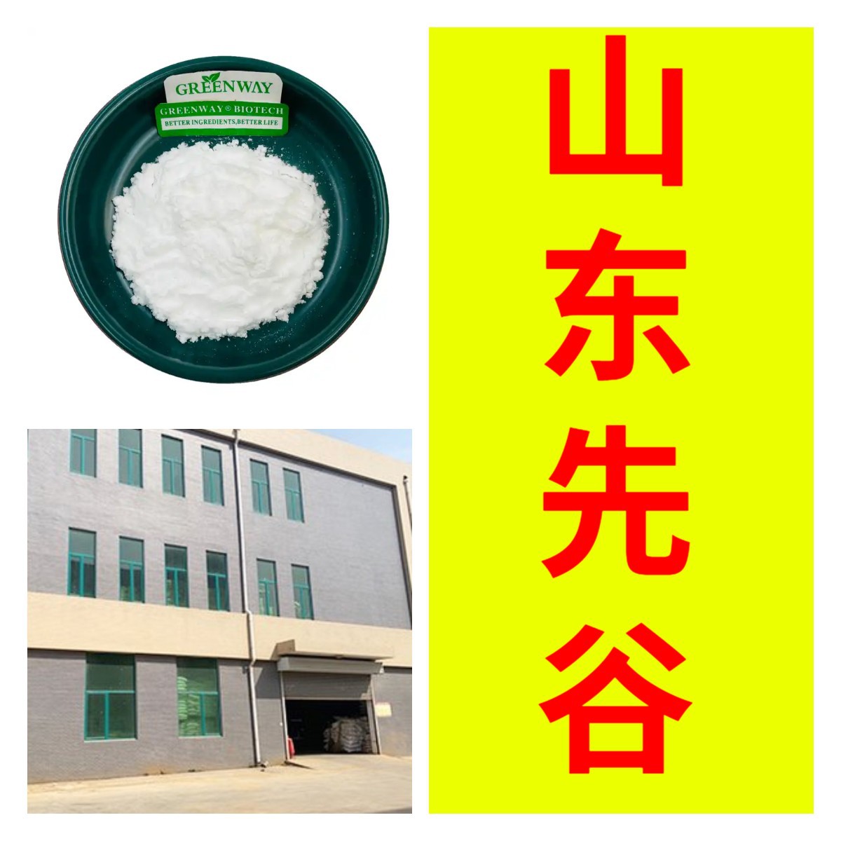 氢化均苯四甲酸二酐 现货直供库存大源头企业基地直供山东江苏