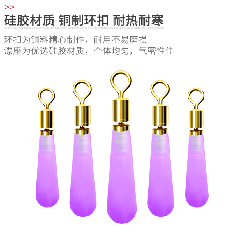 Fish float seat silicone special float seat sliding float bulk…