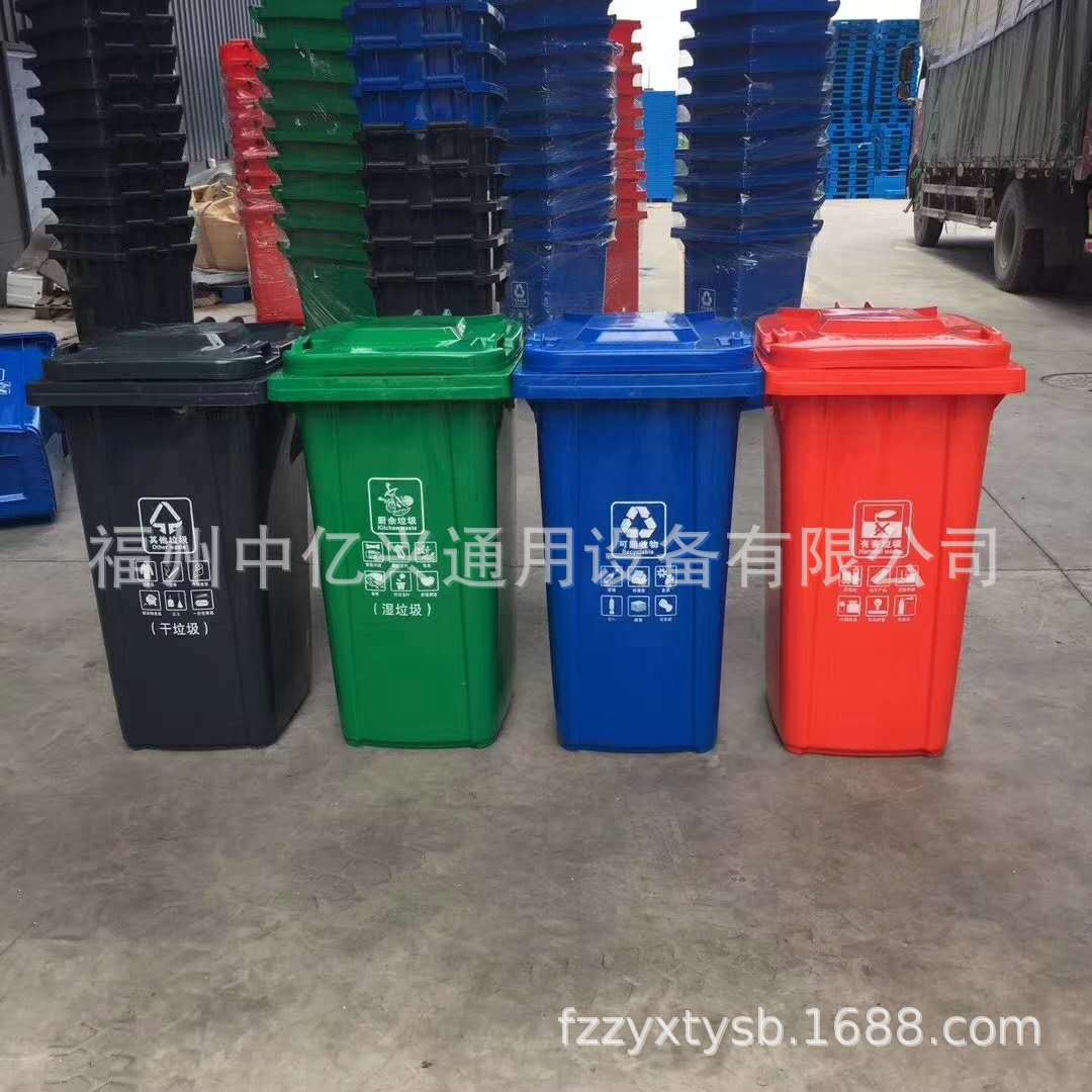 240L塑料垃圾桶户外挂车环卫桶福州垃圾桶厦门莆田三明南平龙岩