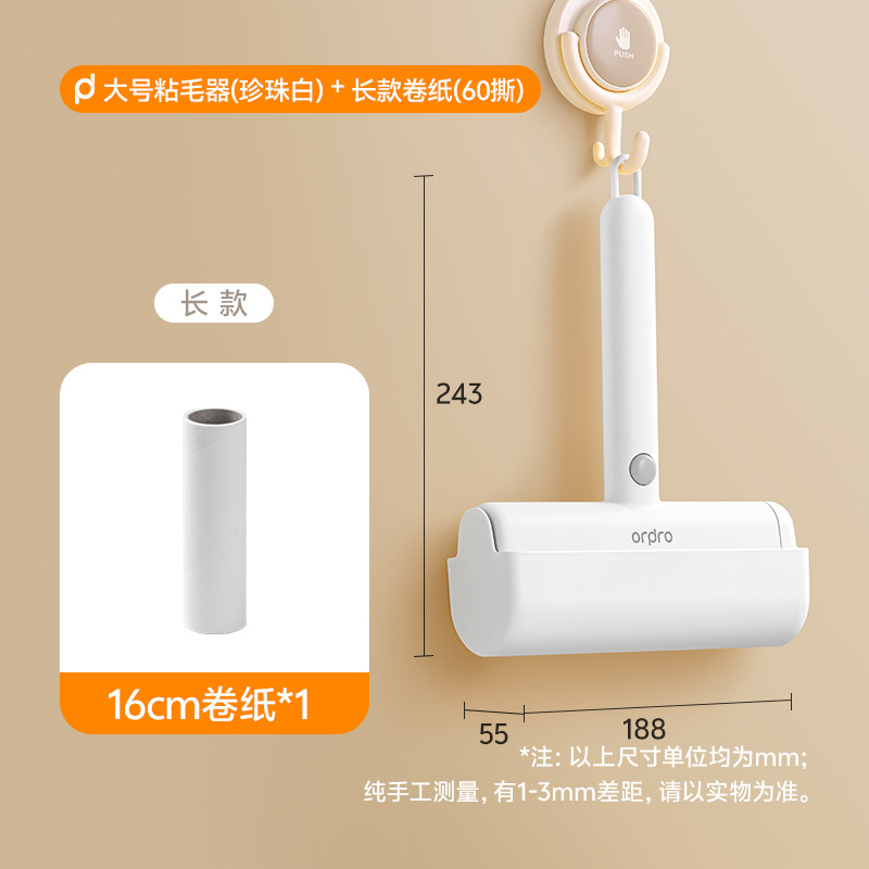 Roller adhesivo de pelo tipo desgarrado reemplazable papel rodante cepillo de eliminación de pelo para eliminar el pelo de gato ropa poderosa limpieza de pelo artefacto mágico