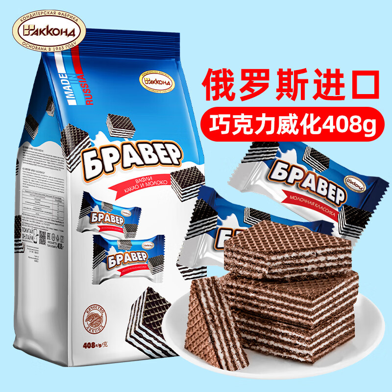 펠리모 웨이퍼 비스킷 408g [핫스타일]