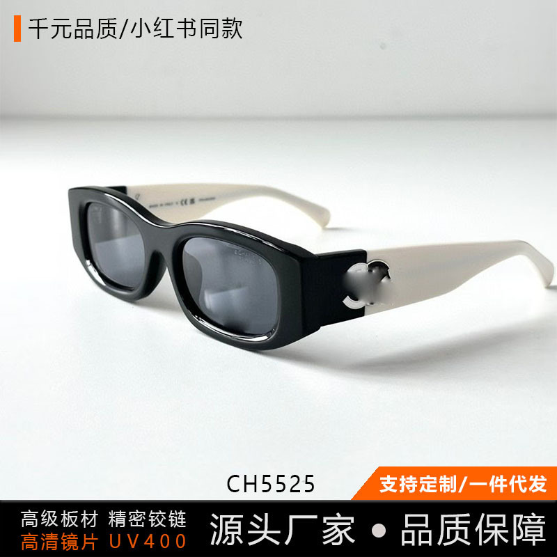 2026 New Retro Sunglasses Black and White Panda Dual-Color Square Frame with Logo Narrow Frame Acetate Sun Protection