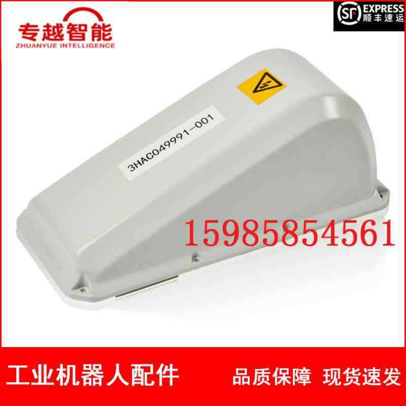 现货 ABB机器人 3HAC049991-001 机器人外壳盖 议价