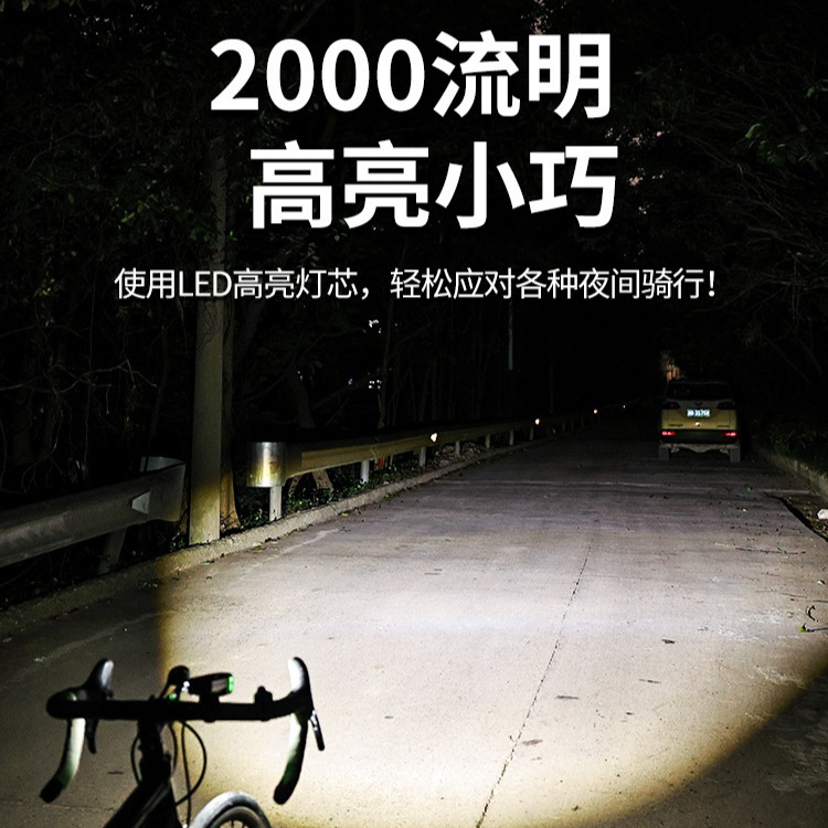 Bicycle Night Riding Light, Cycling Light, Hanging Headlight, Road Bike, Mountain Bike Accessories, Equipment, Night Lighting, Etc