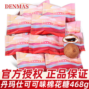 DENMAS�����˿ɿ�ζ�A�W�޻��ǽY��ϲ�ǻ��Ǹ��ֵ���ֶY�ǹ����l
