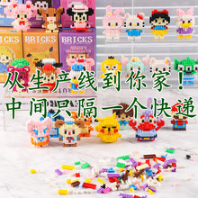 ��΢�w�����ݘ���С�eľ��ͯ����С�Y��ƴ�bƴ�D΢荿�ͨ����ä��