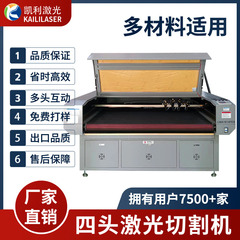 布料皮革激光切割机器雕刻机四头自动送料裁剪机服装无纺布烧花机